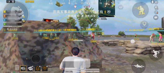 和平精英免费开挂的软件 - 无卡密直接下载安装